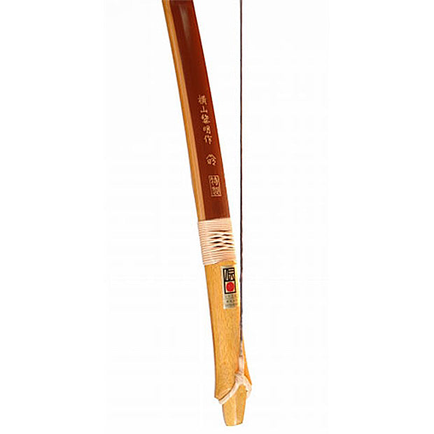 竹弓 横山黎明 カーボン入り(煤)
