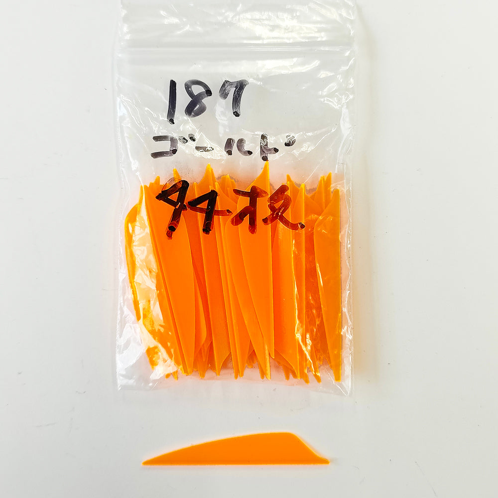 FLEXFLETCH FF187 ゴールド 44枚