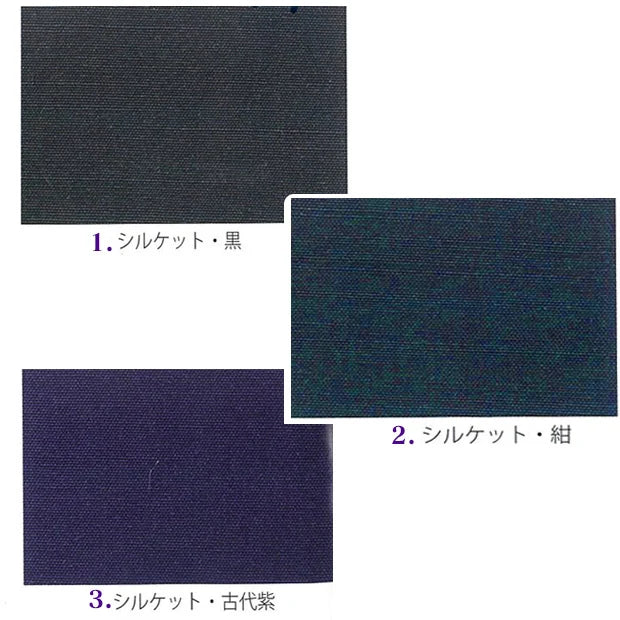 着物 シルケット(カスタムオーダー)