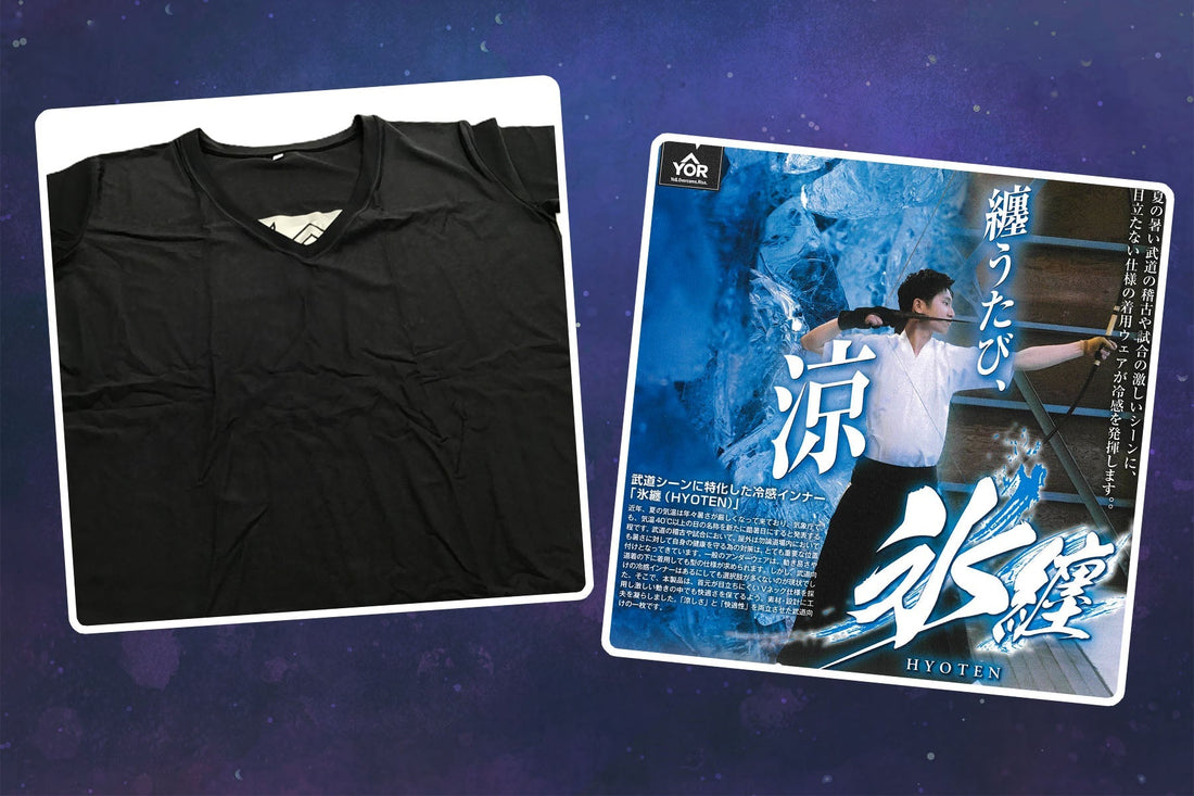 新商品のお知らせ：氷纏（ひょうてん）発売開始