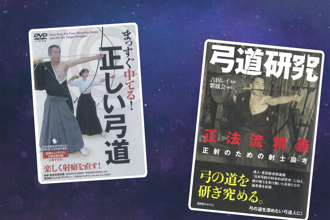 最新刊行物とDVDのお知らせ