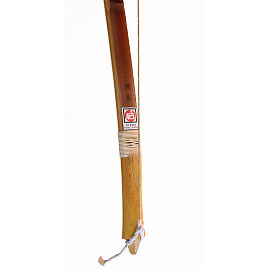 竹弓 一燈斎 (煤)