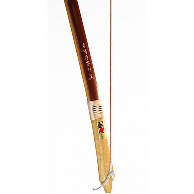 竹弓 南崎寿宝 (煤)