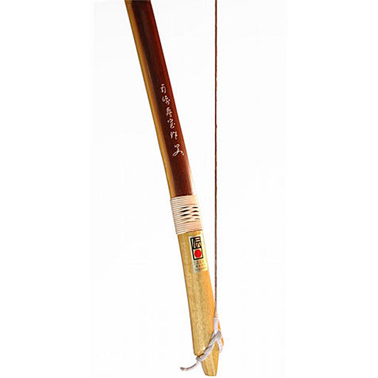 竹弓 南崎寿宝 (煤)