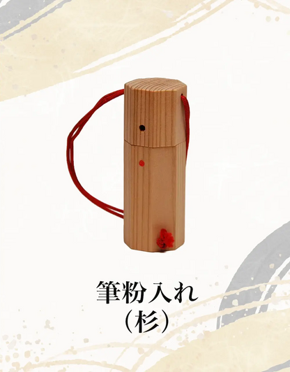 初心者セット（弓）