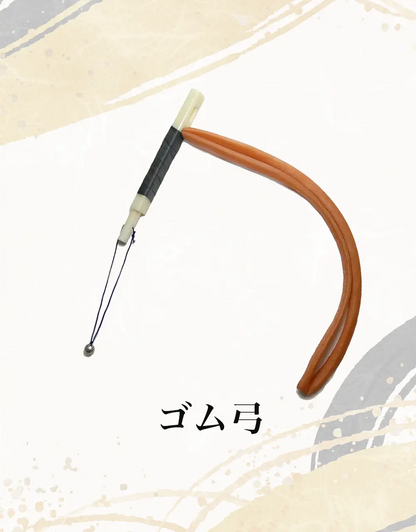 初心者セット（弓）