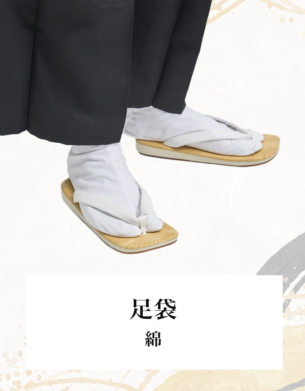 初心者セット（道着）※男女共通