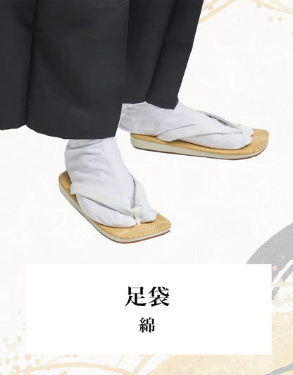 初心者セット（道着）※男女共通