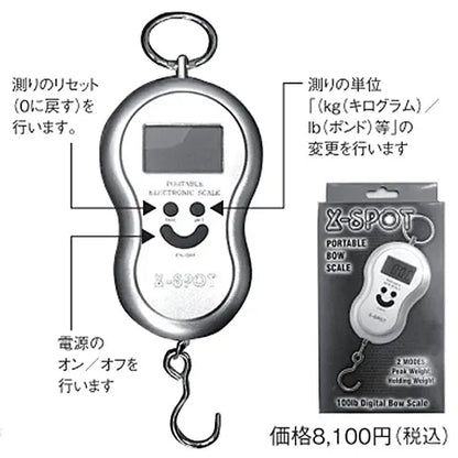 デジタル弓秤