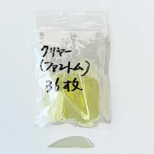 FLEXFLETCH FF150 ファントム 36枚