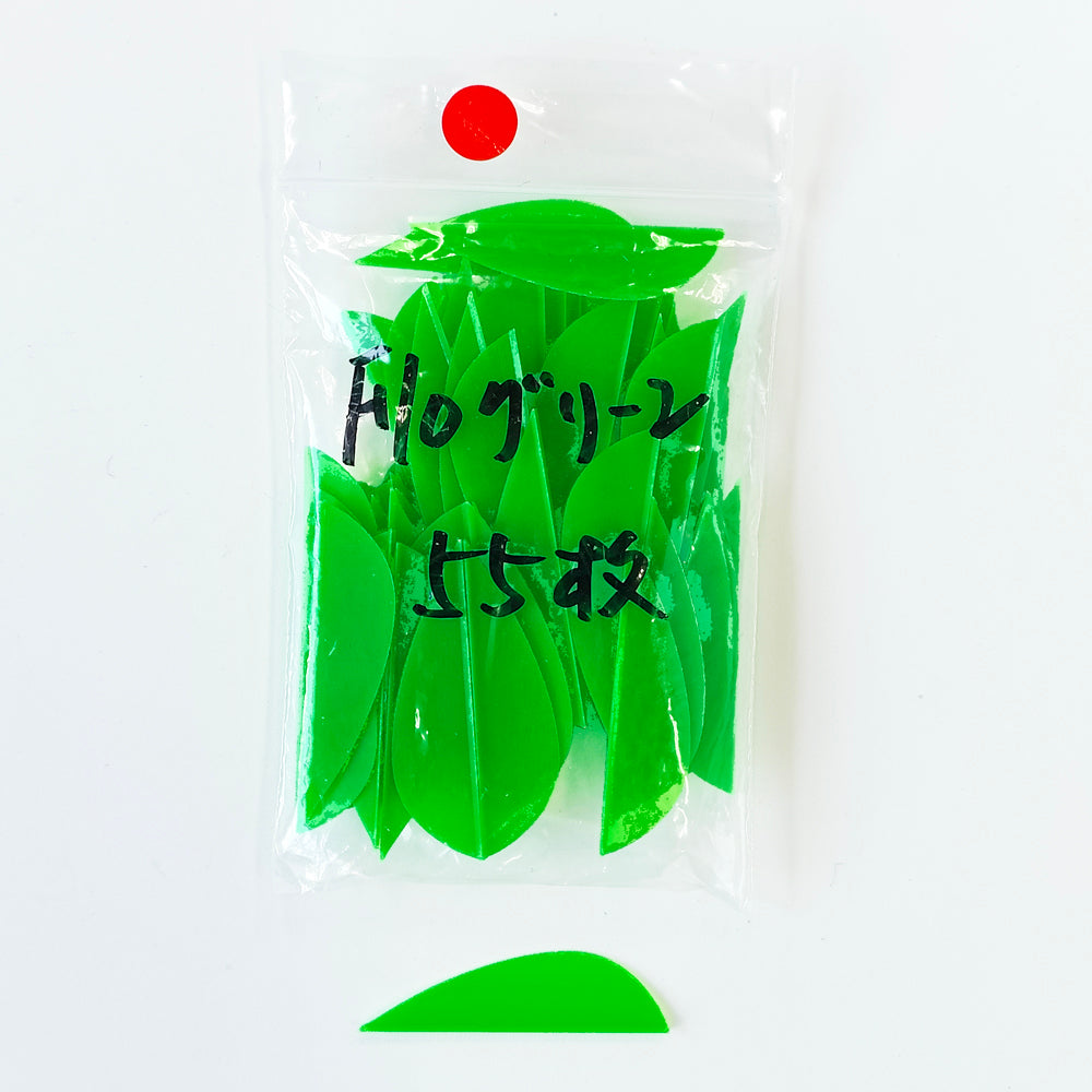 FLEXFLETCH FF150 グリーン 55枚