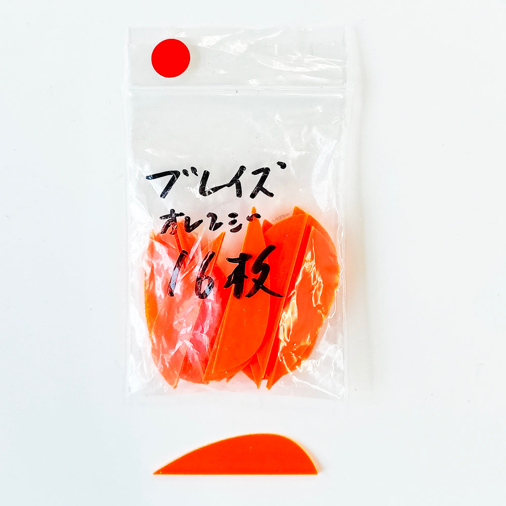 FLEXFLETCH FF150 オレンジ 16枚