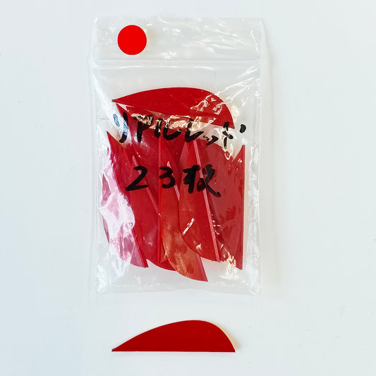 FLEXFLETCH FF150 リアルレッド 23枚