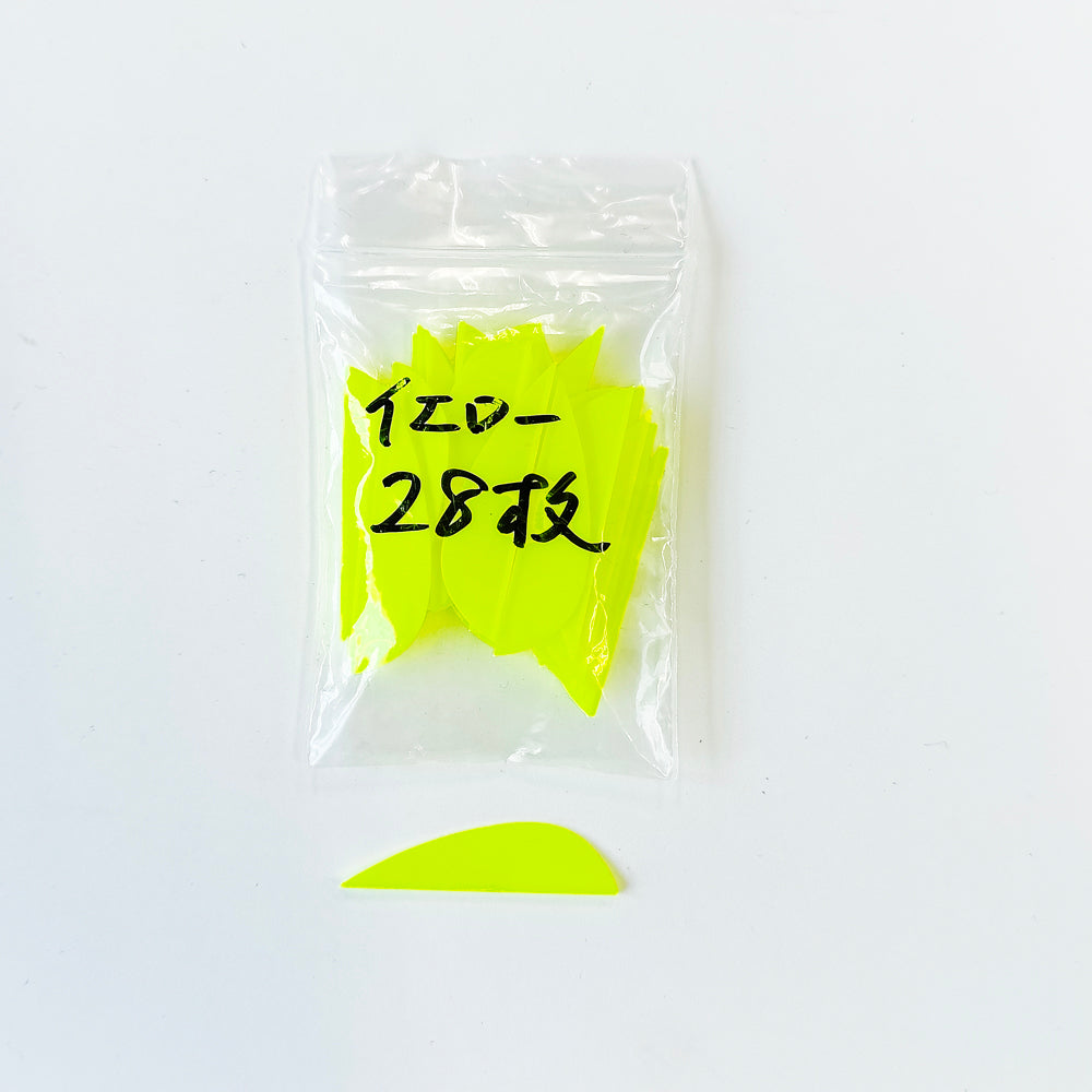FLEXFLETCH FF150 イエロー 28枚