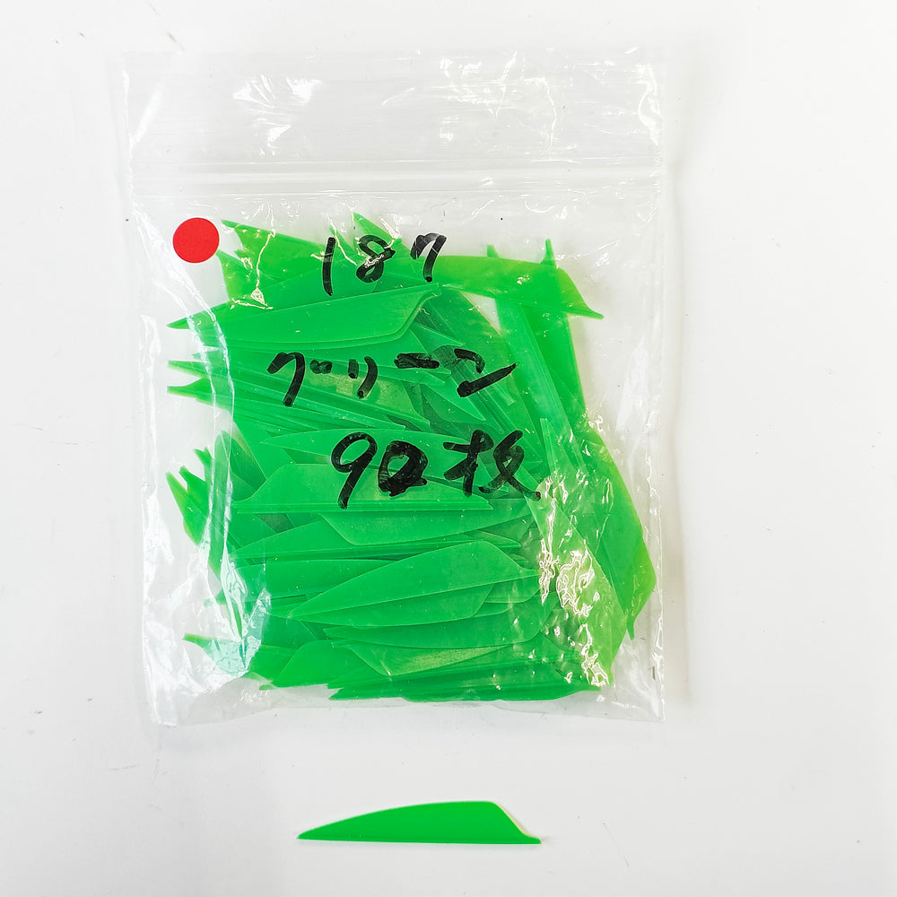FLEXFLETCH FF187 グリーン 90枚