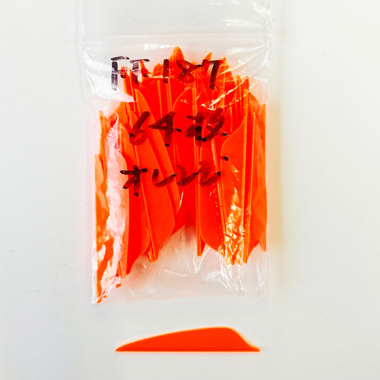 FLEXFLETCH FF187 オレンジ 64枚