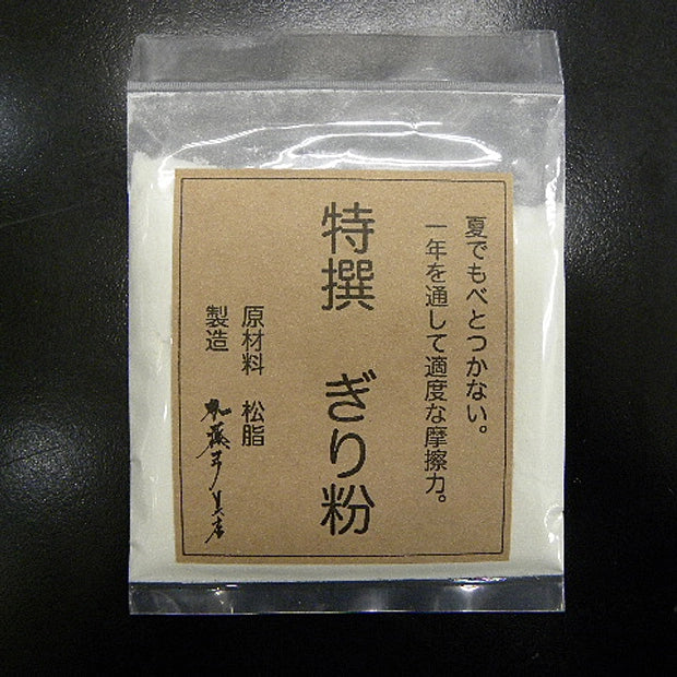 特選 ぎり粉