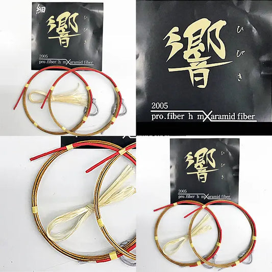 響 ゴールド（2本入り）