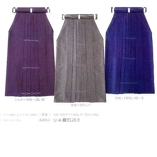 袴 シルキー ウール混（カスタムオーダー）