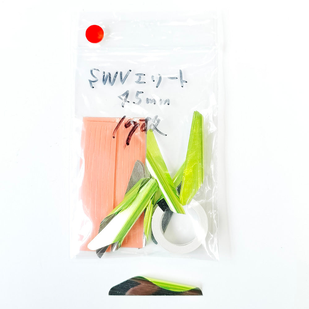 RANGE-O-MATIC スピンウイングエリート 45 (1-3/4") 旧グリーン(メタリック) 17枚