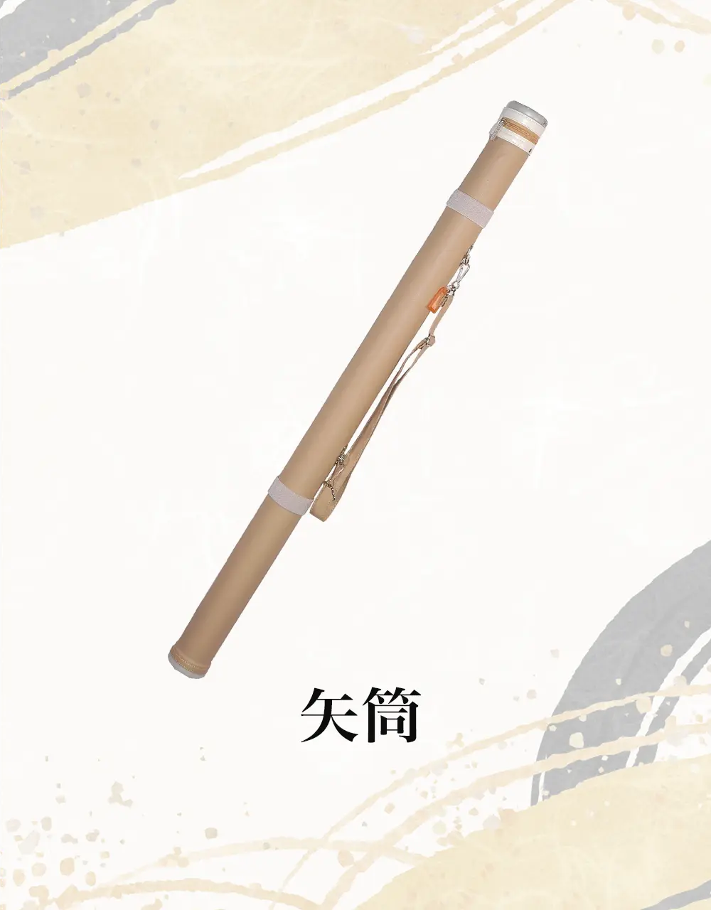 初心者セット（矢）