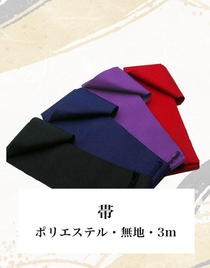 初心者セット（道着）※男女共通