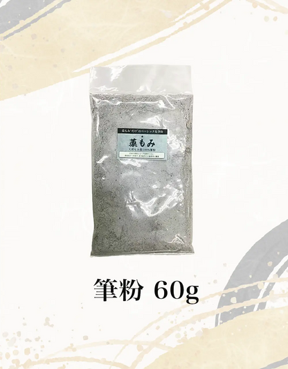 初心者セット（弓）