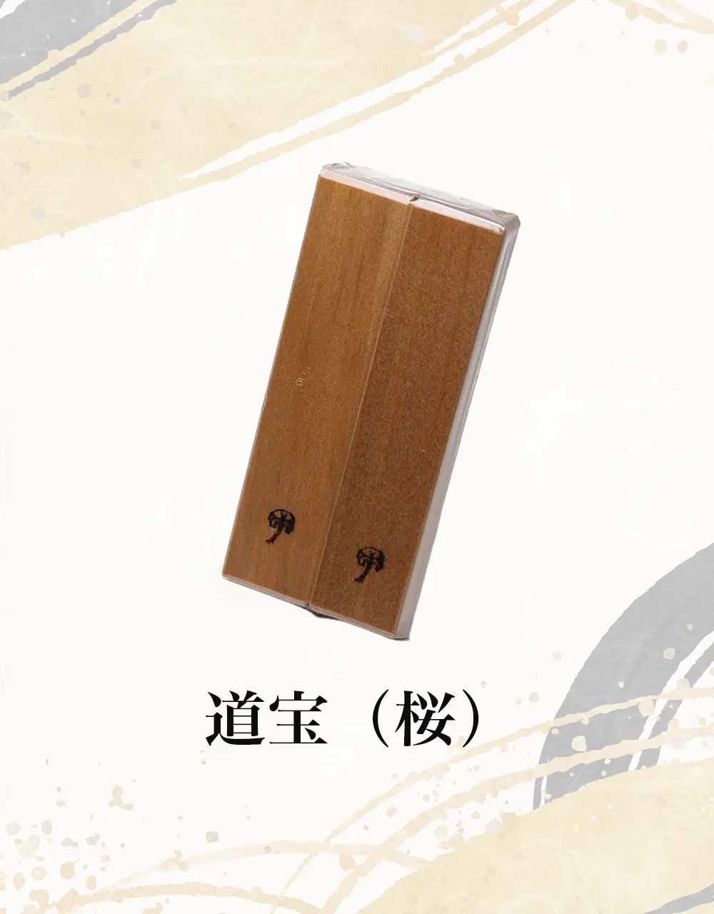 初心者セット（弓）