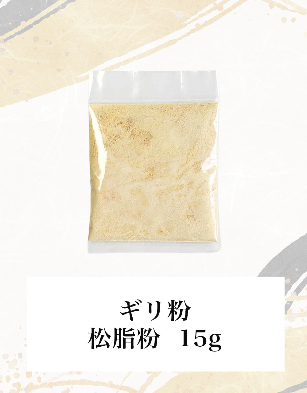 初心者セット（弽 かけ）