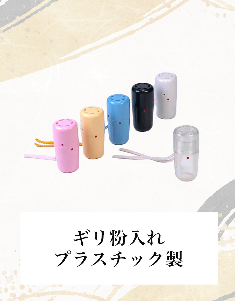 初心者セット（弽 かけ）