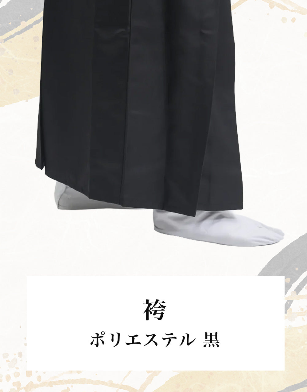 初心者セット（道着）※男女共通