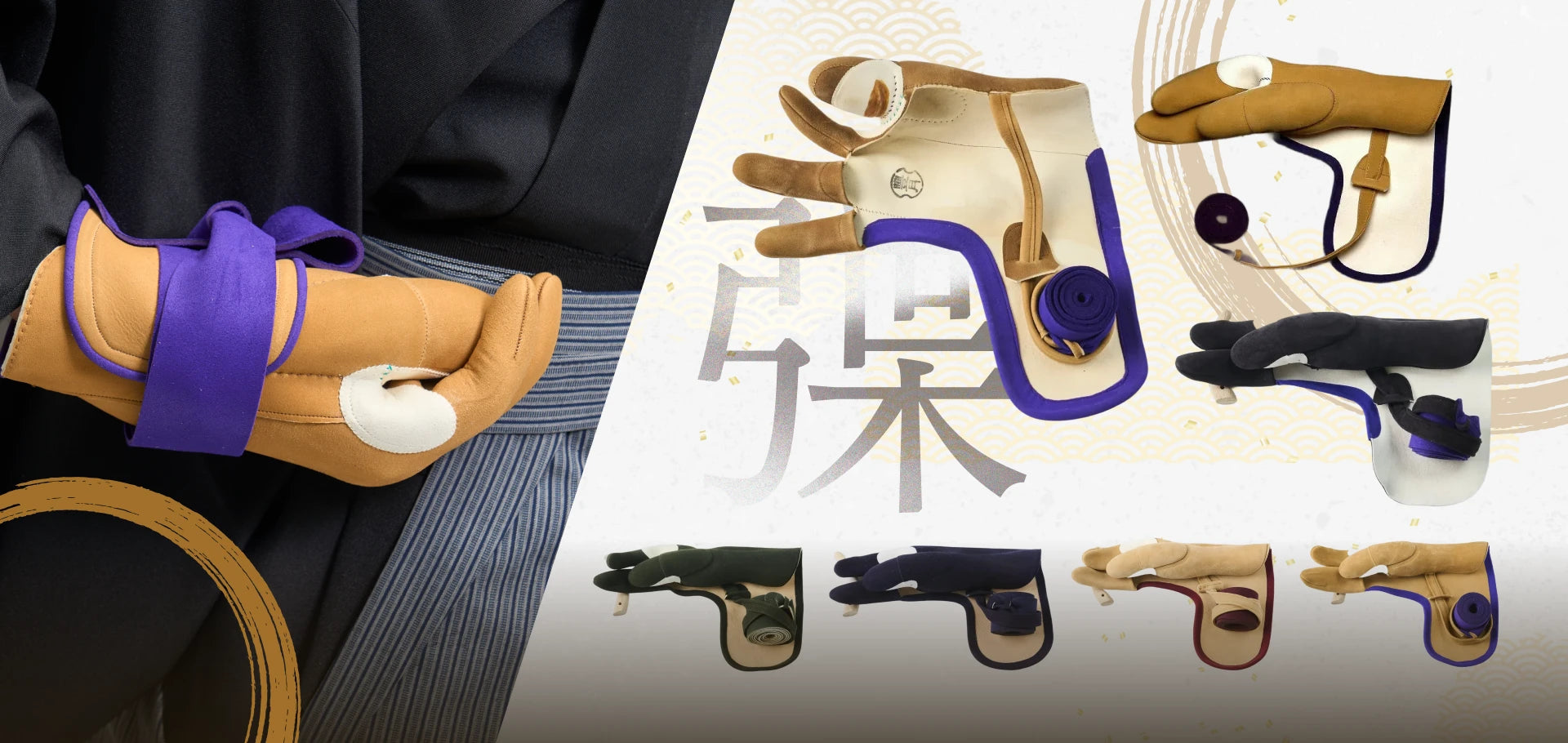 アサヒ弓具 オンラインストア │ 初心者から上級者まで揃う弓道 アサヒ弓具 オンラインストア │ 初心者から上級者まで揃う弓道