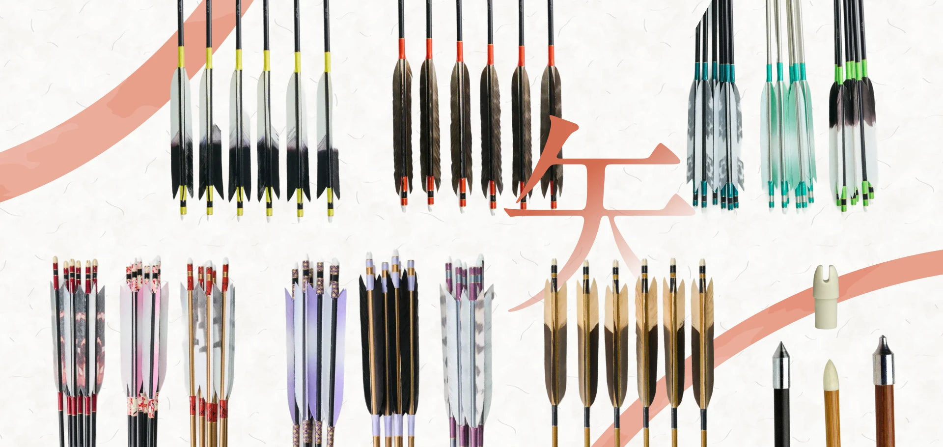 アサヒ弓具 オンラインストア │ 初心者から上級者まで揃う弓道 アサヒ弓具 オンラインストア │ 初心者から上級者まで揃う弓道