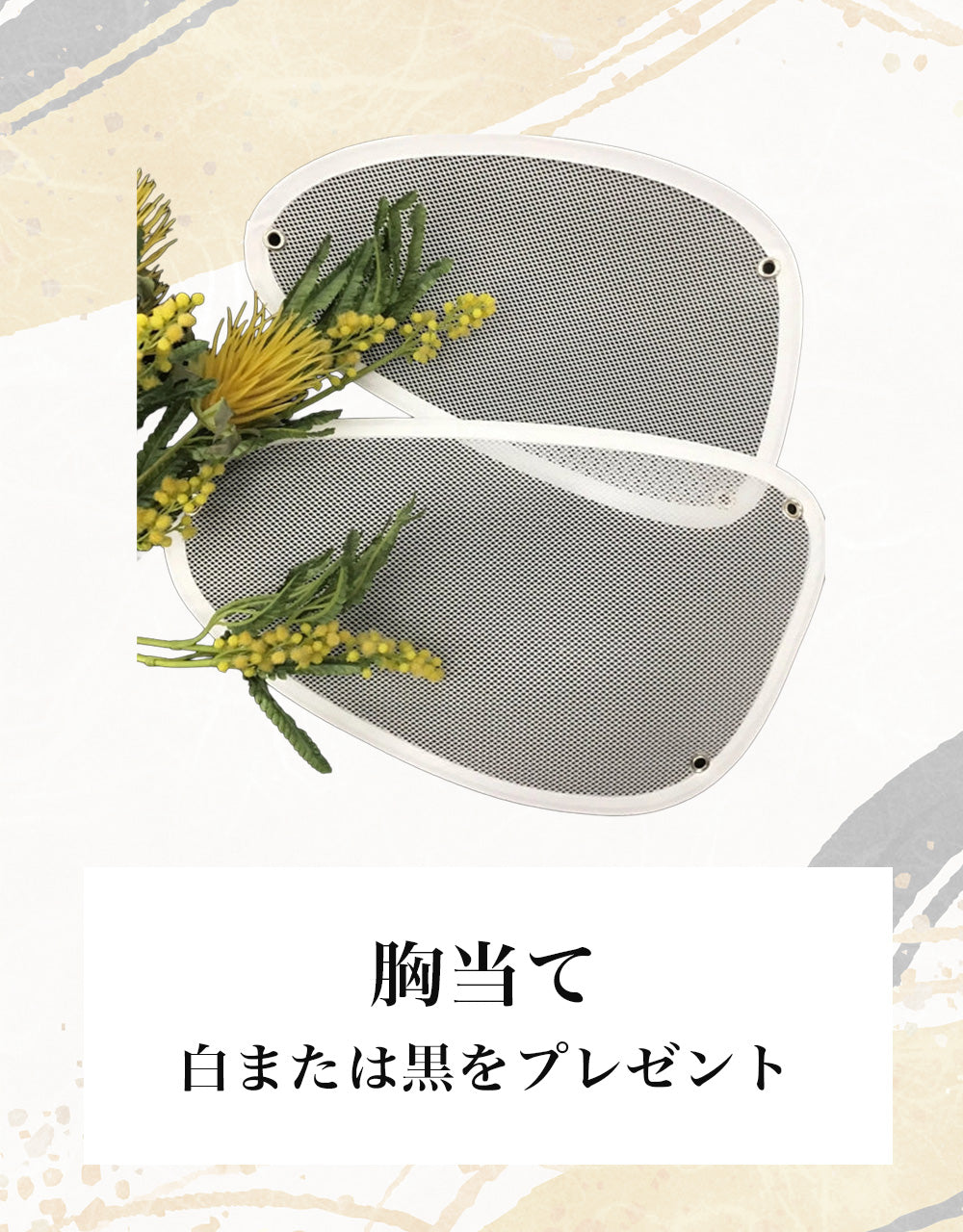 初心者セット（道着）※男女共通