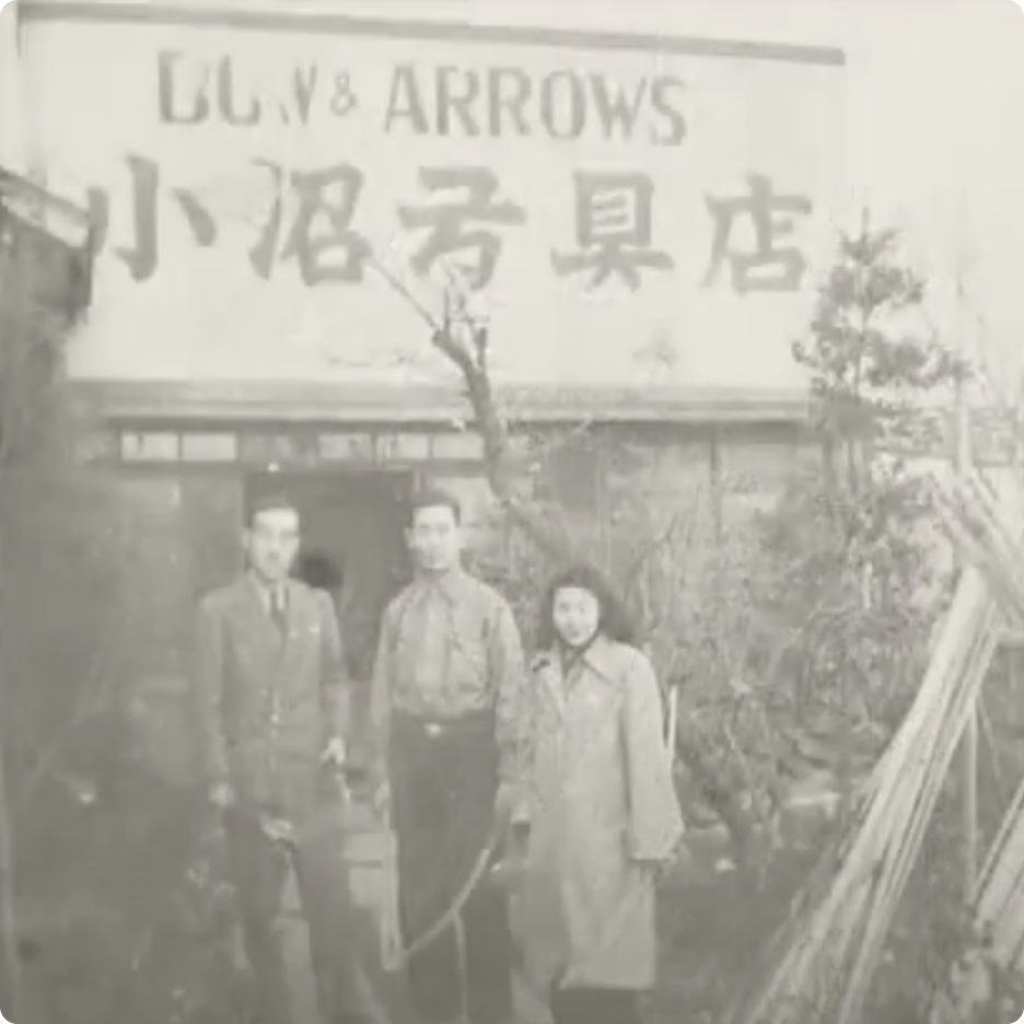 120 Years of ASAHI ARCHERY